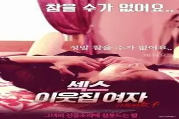 Wanita Tetangga Cantik Pasrah Digenjot Kasur